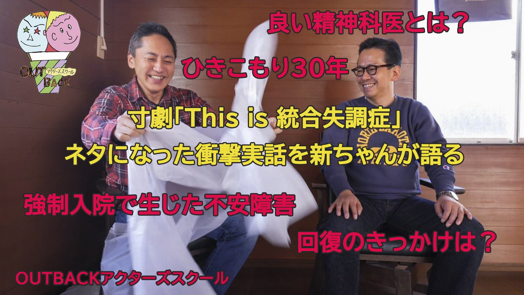 【中古】 風 統合失調症と生きる私/文芸社/松聡子 統合失調症の人の気持ちがわかる本』（伊藤 順一郎,NPO法人
