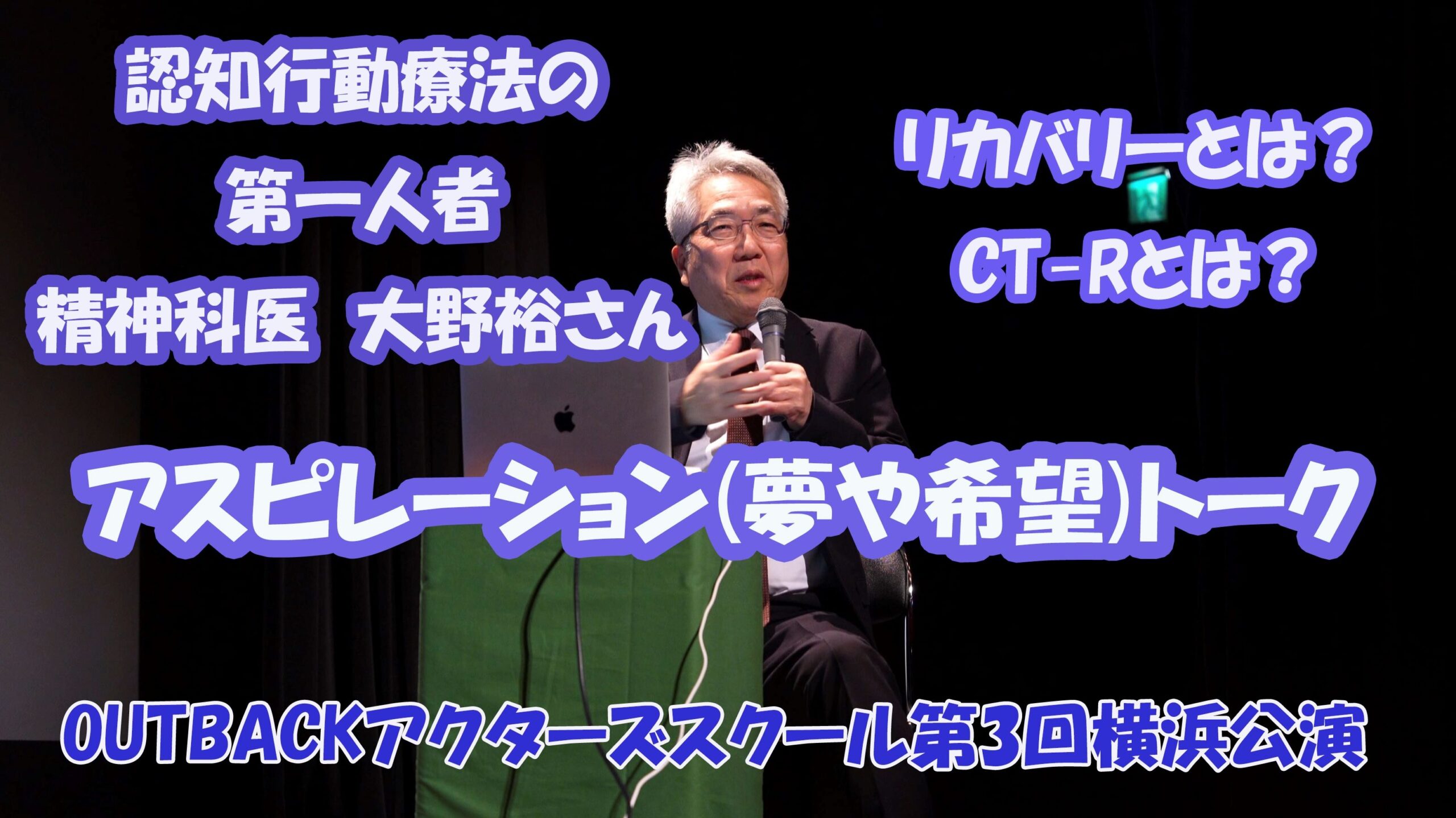 Amazon.co.jp: 「うつ」を治す (PHP新書) eBook : 大野 裕