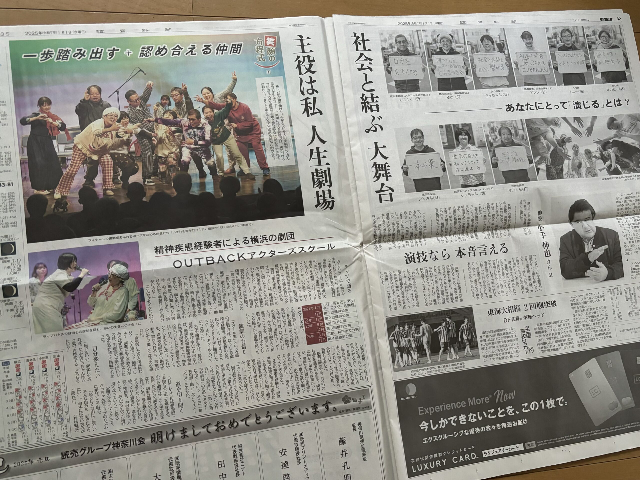 顕正新聞　平成10年 m30607991059_1.jpg?1729592511