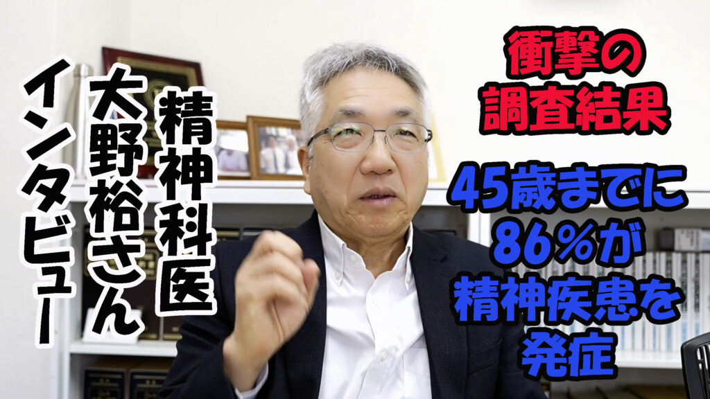 大野氏サムネイル-完成品-